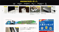 Desktop Screenshot of bmw-memo.com